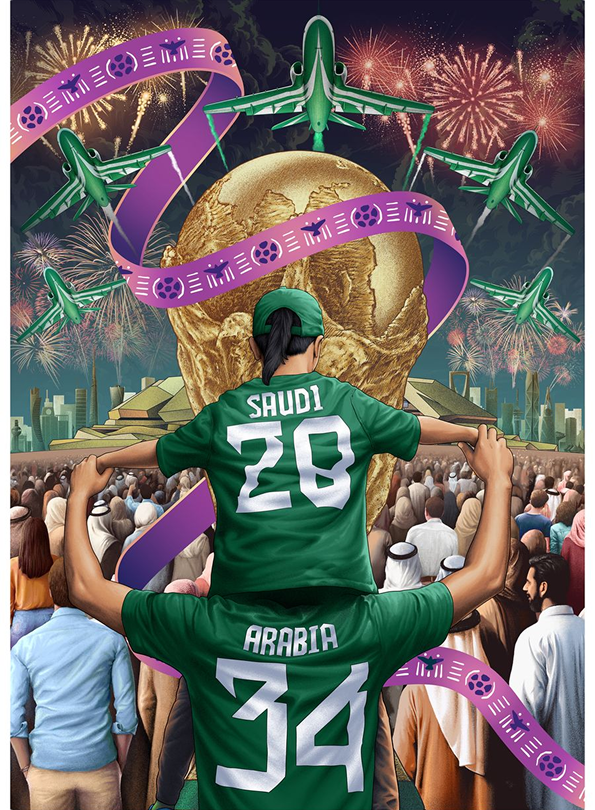 Full poster